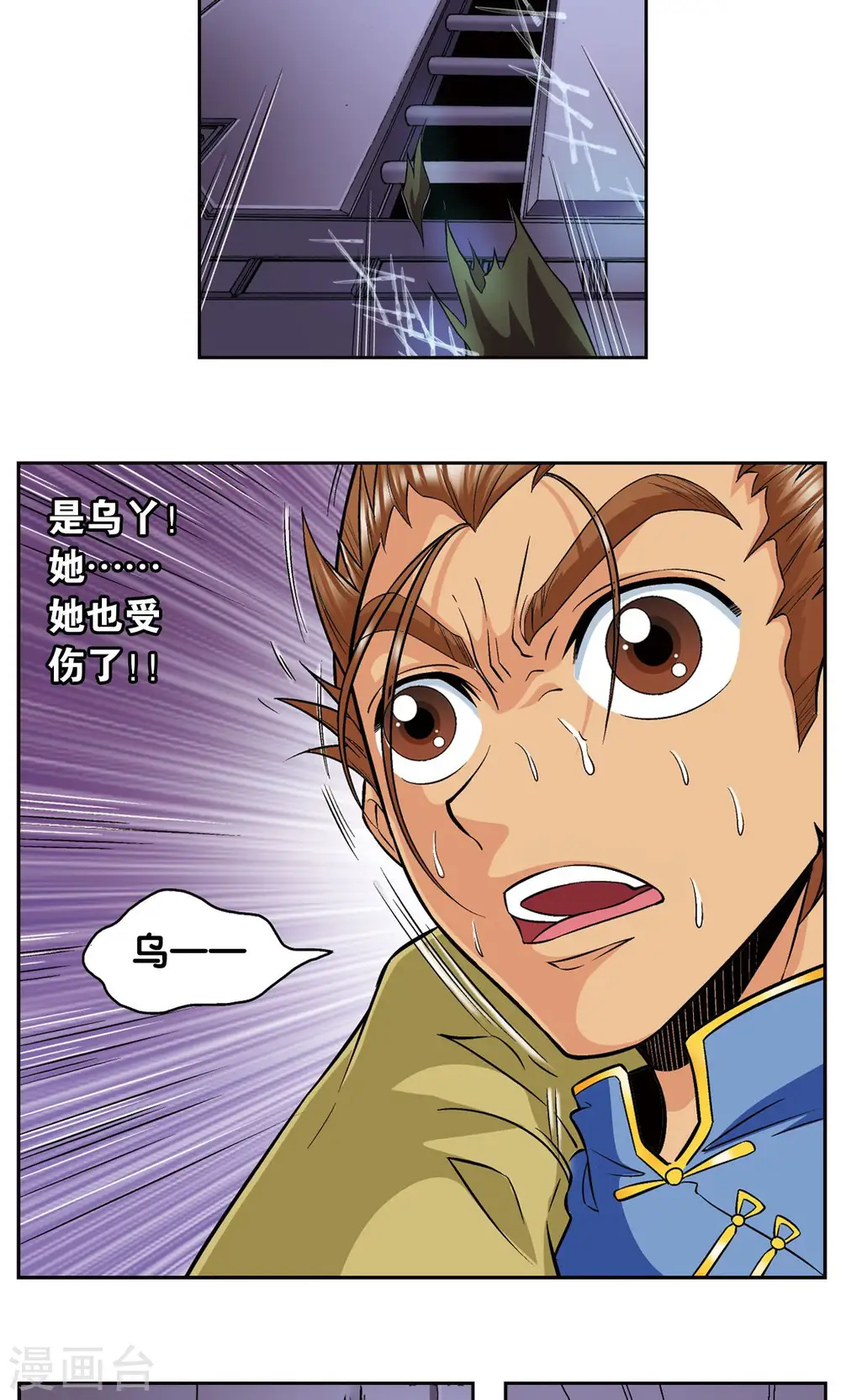 第70话 不同的思路11