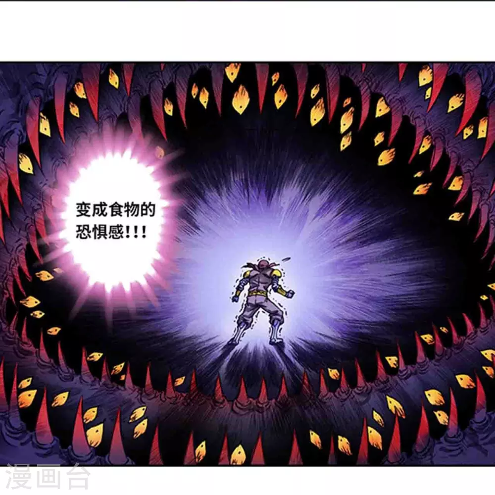 第259话2 同一个目标1