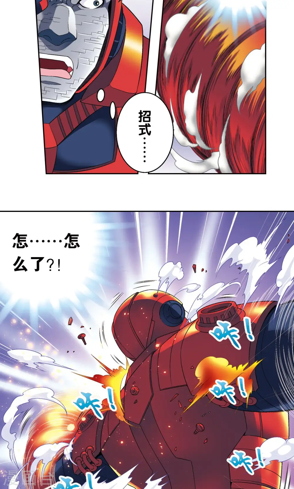 第110话 牢狱中的成长42