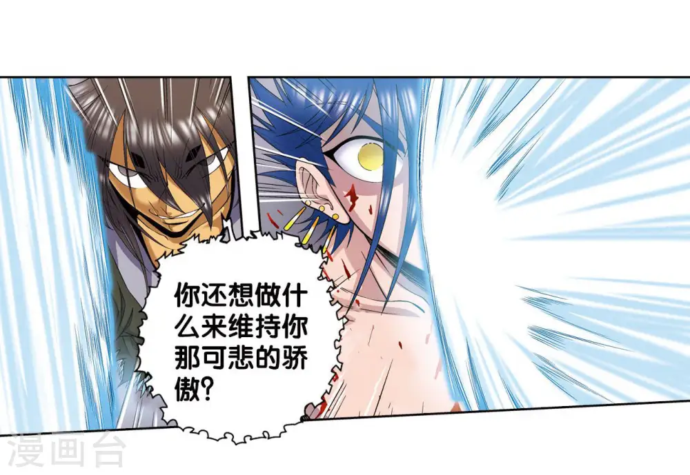 第62话 秘密中的绝密6