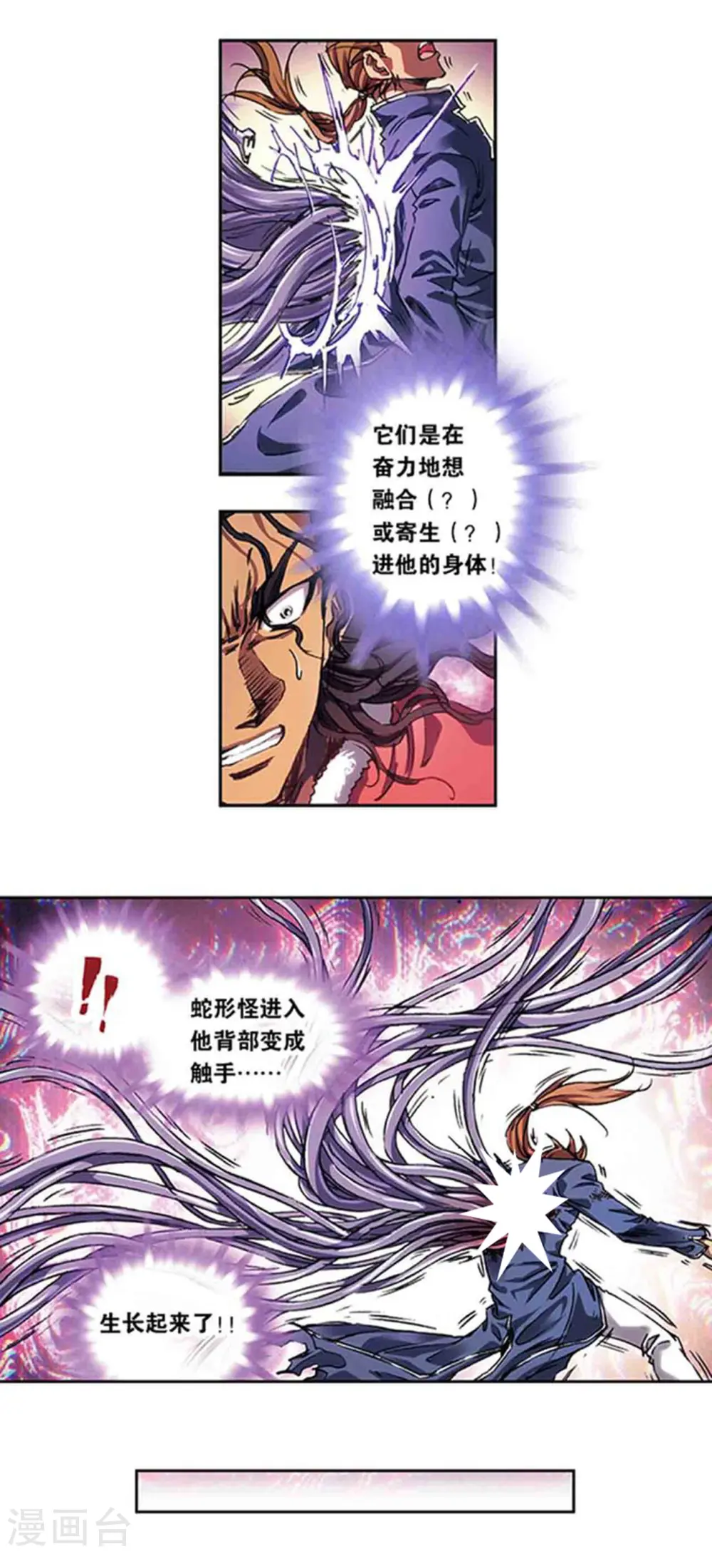 第219话1 三个失忆的人13