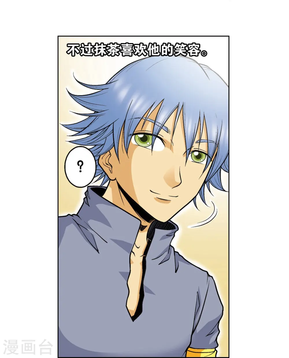 第49话 飞童47
