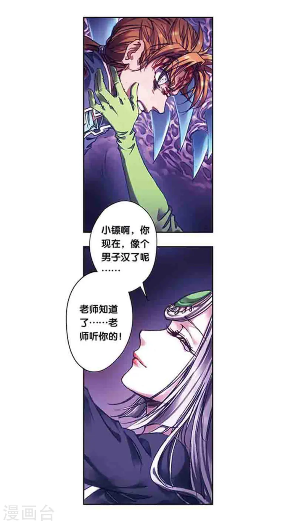 第221话1 变化的战情4