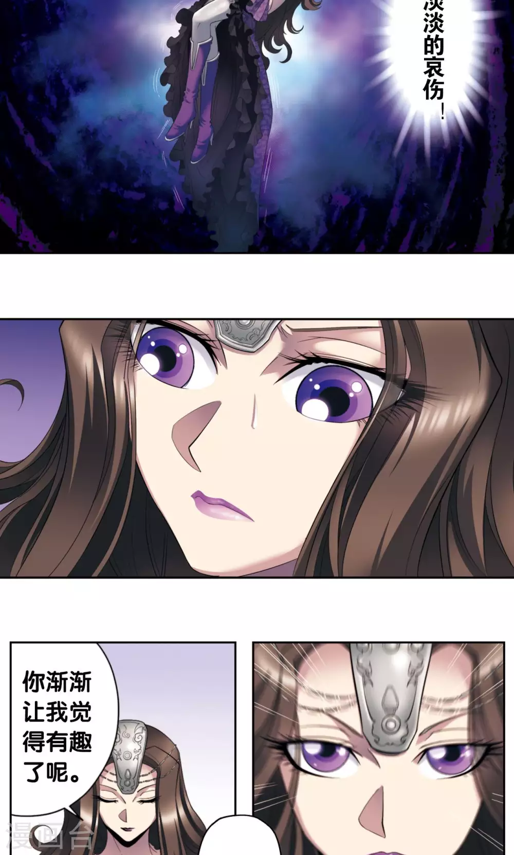 第132话 潜能和奇迹6