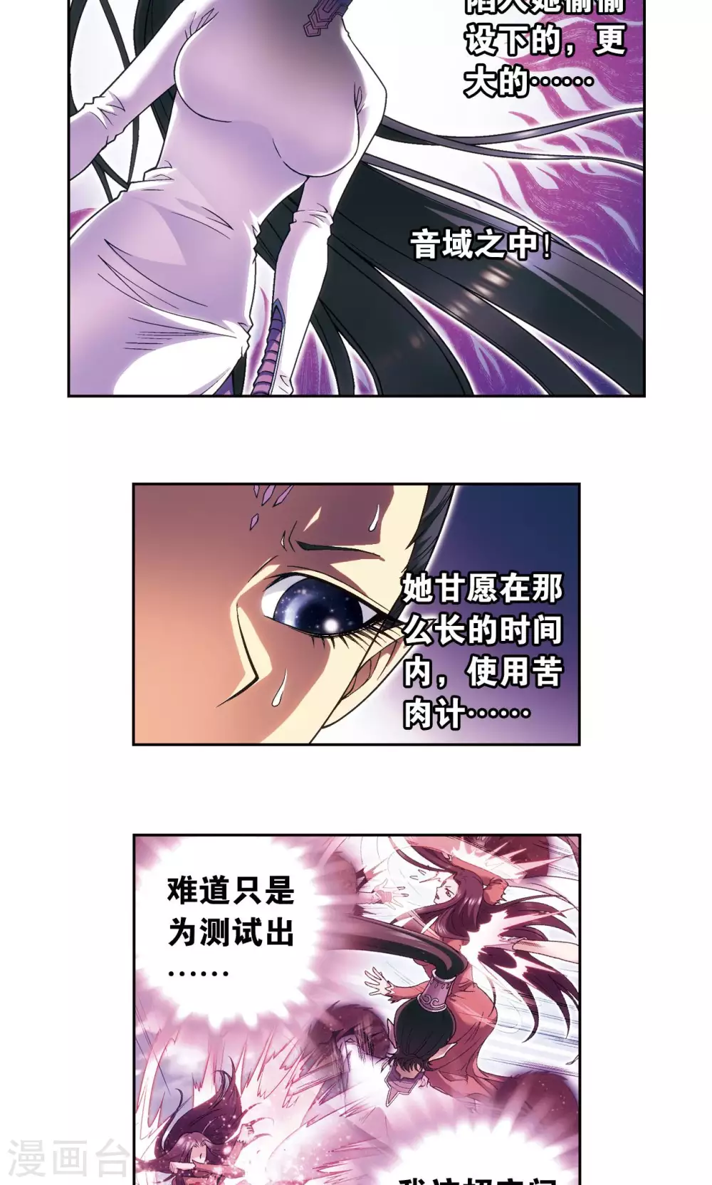 第144话 范围39