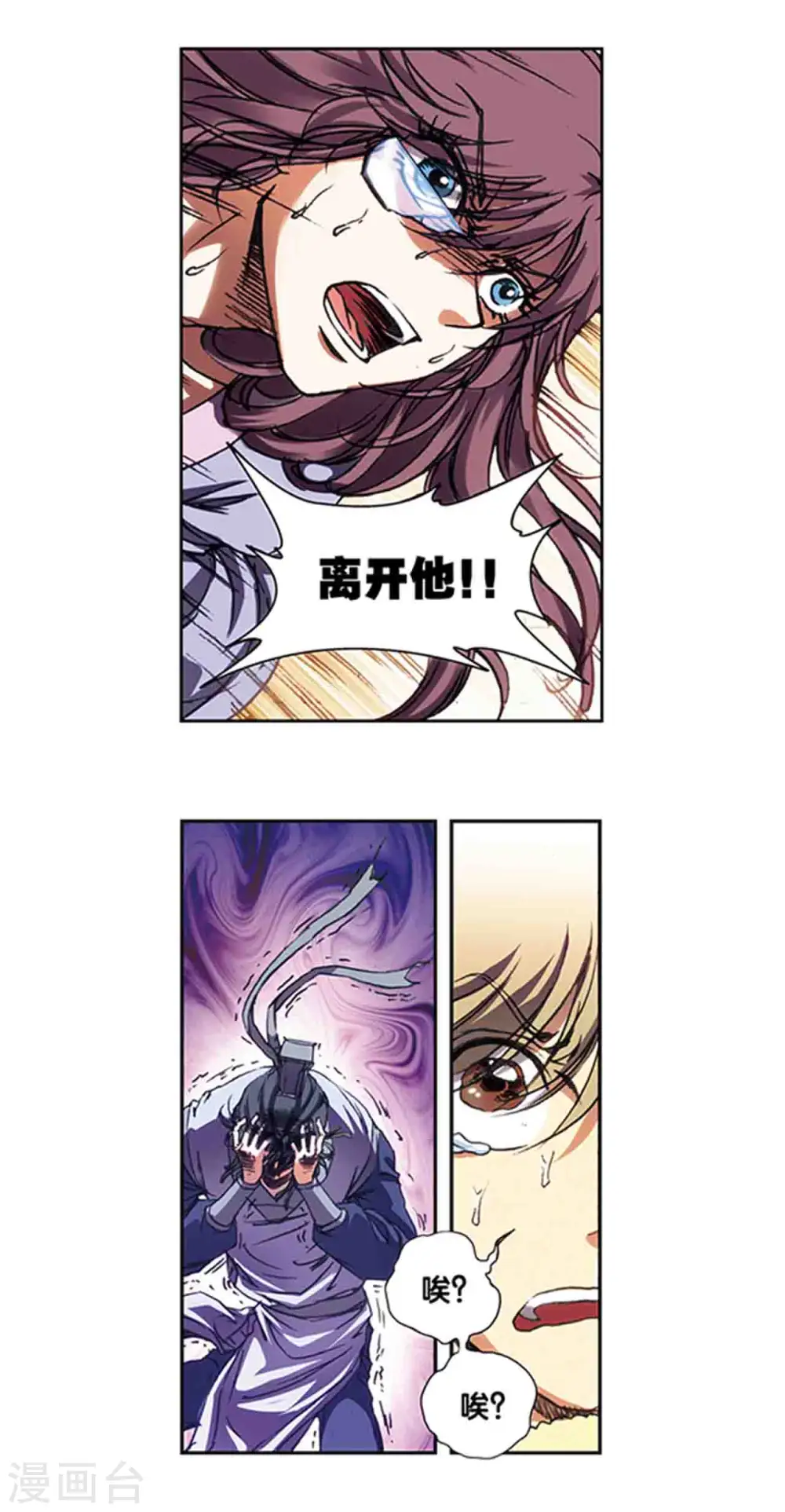 第212话1 感染源13