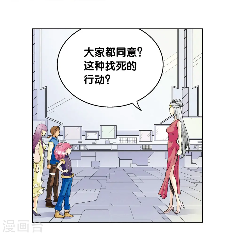 第47话 师徒对决8