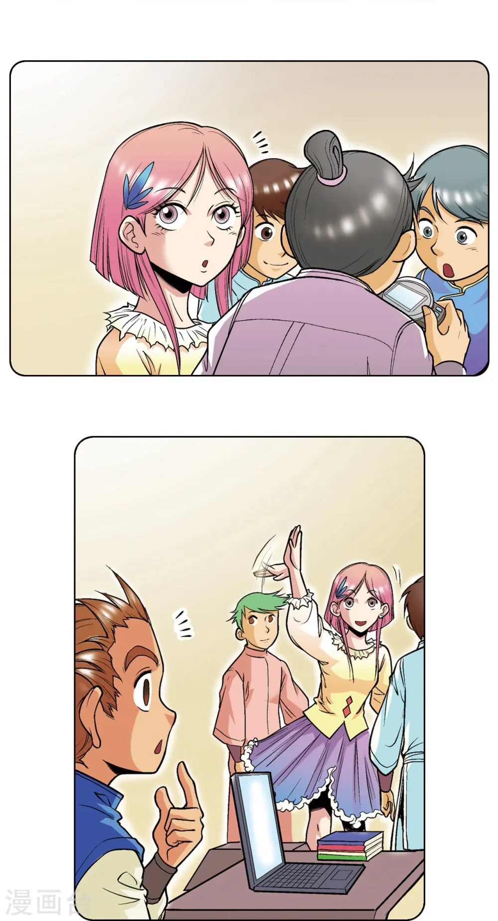 第38话 白玉牌7