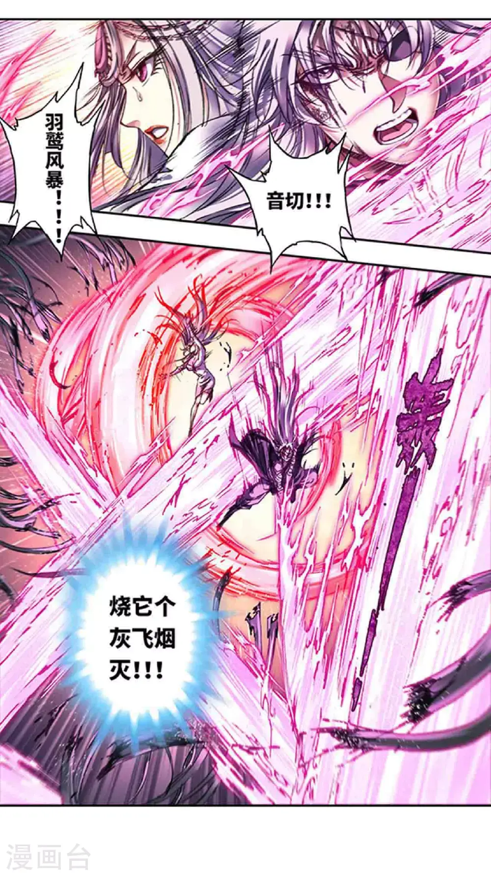 第268话1 七星之首9