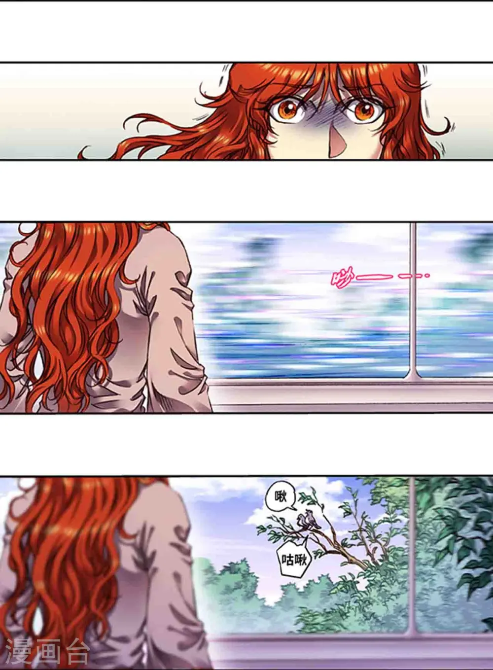 第249话2 灭族9