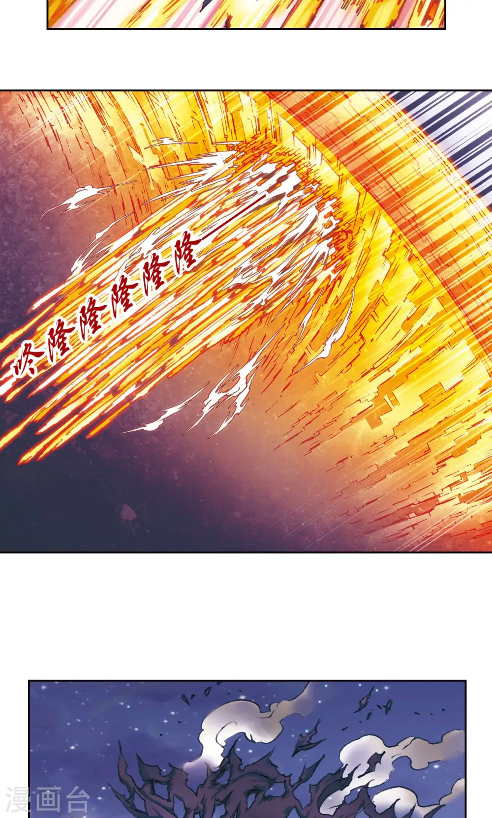 第195话 联盟破裂13