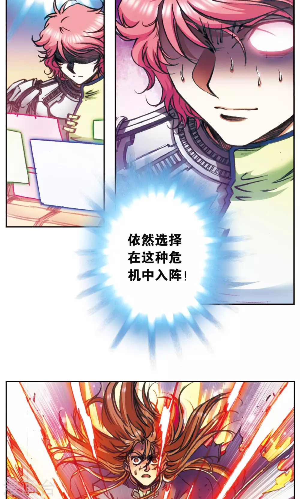 第169话 危险的赌博16