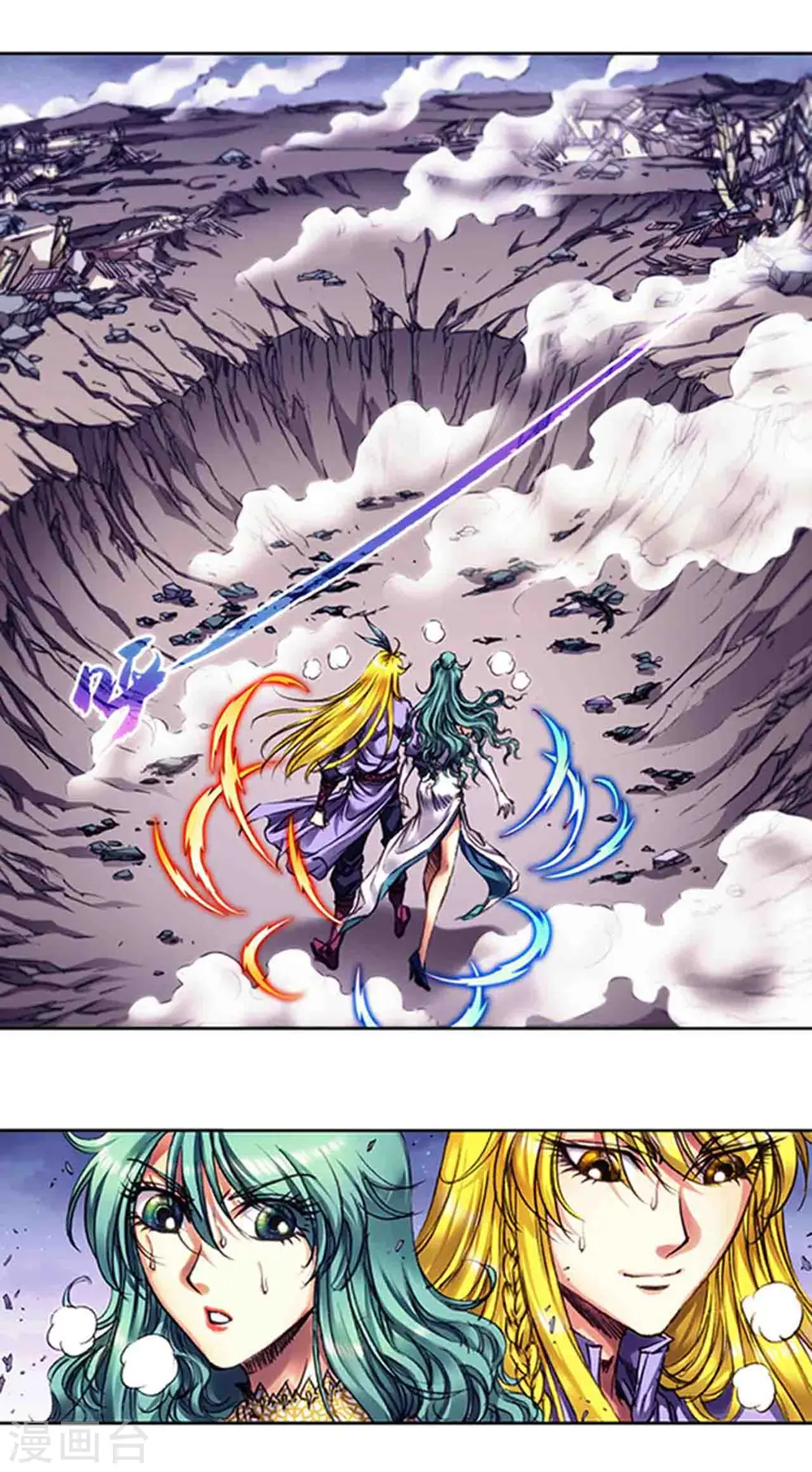 第234话1 牛头马面0