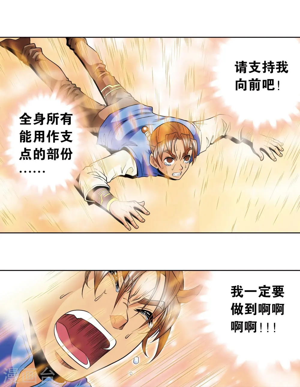 第38话 白玉牌25