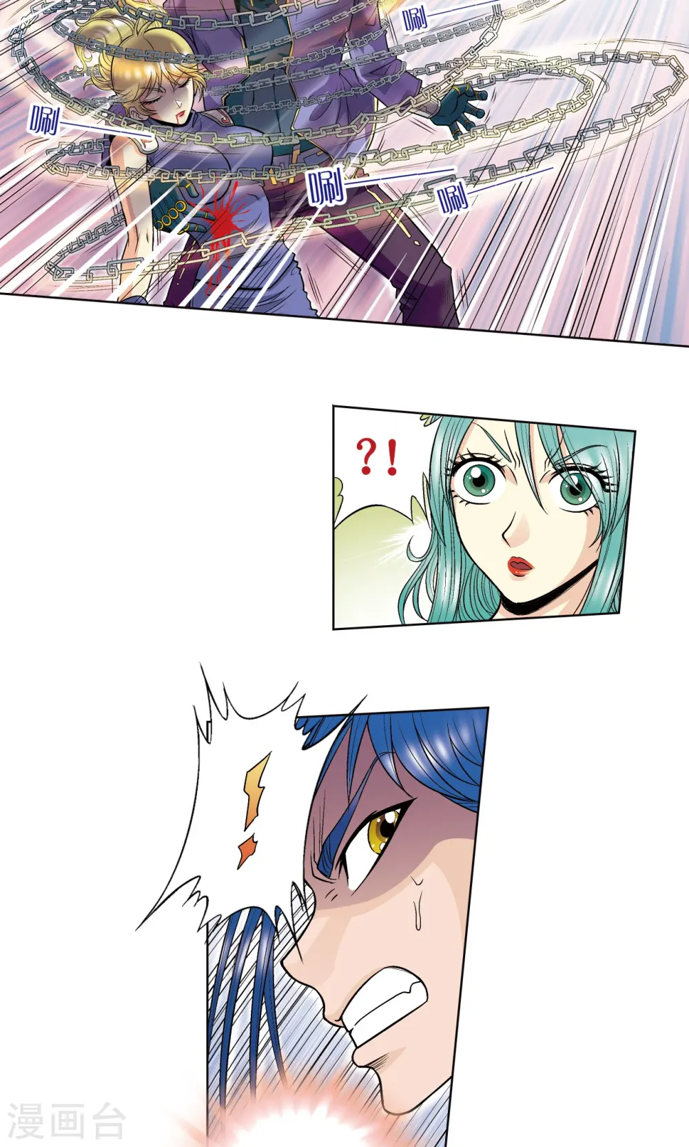 第46话 瞬间的翡翠40