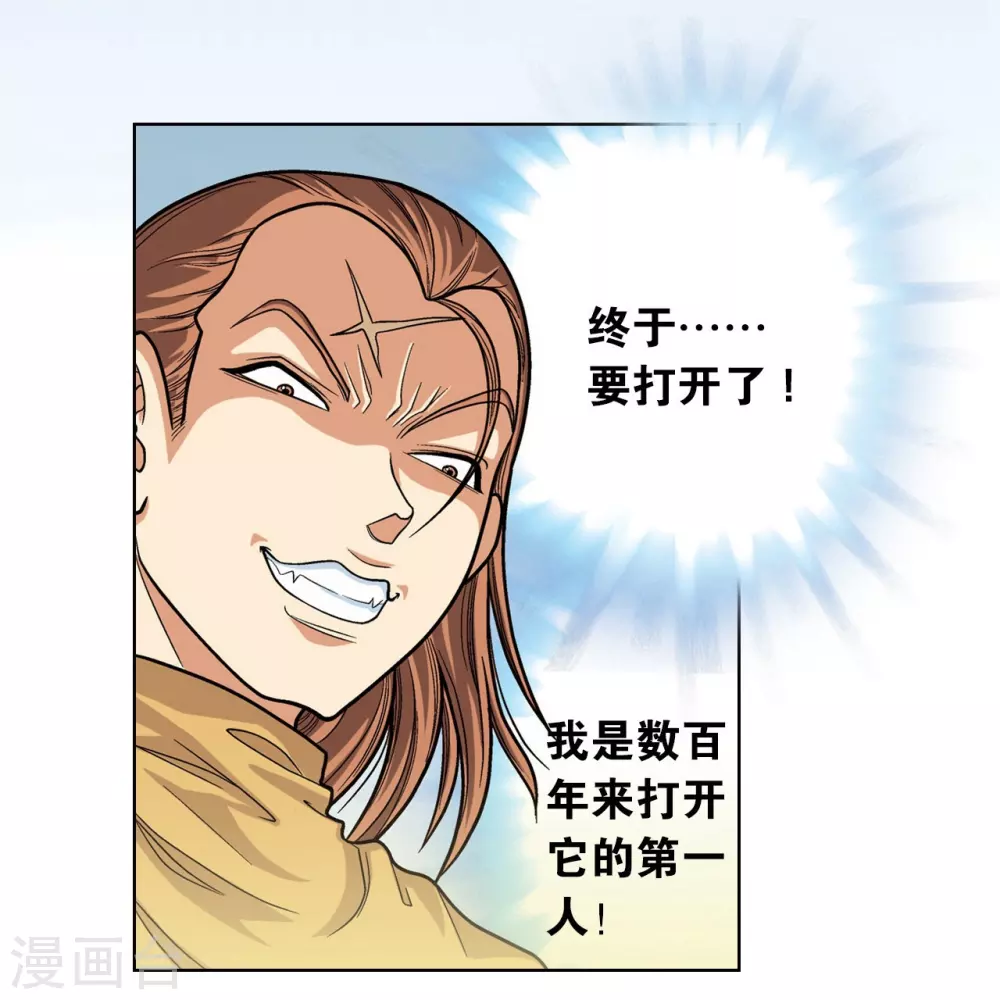 第5话 诡计62