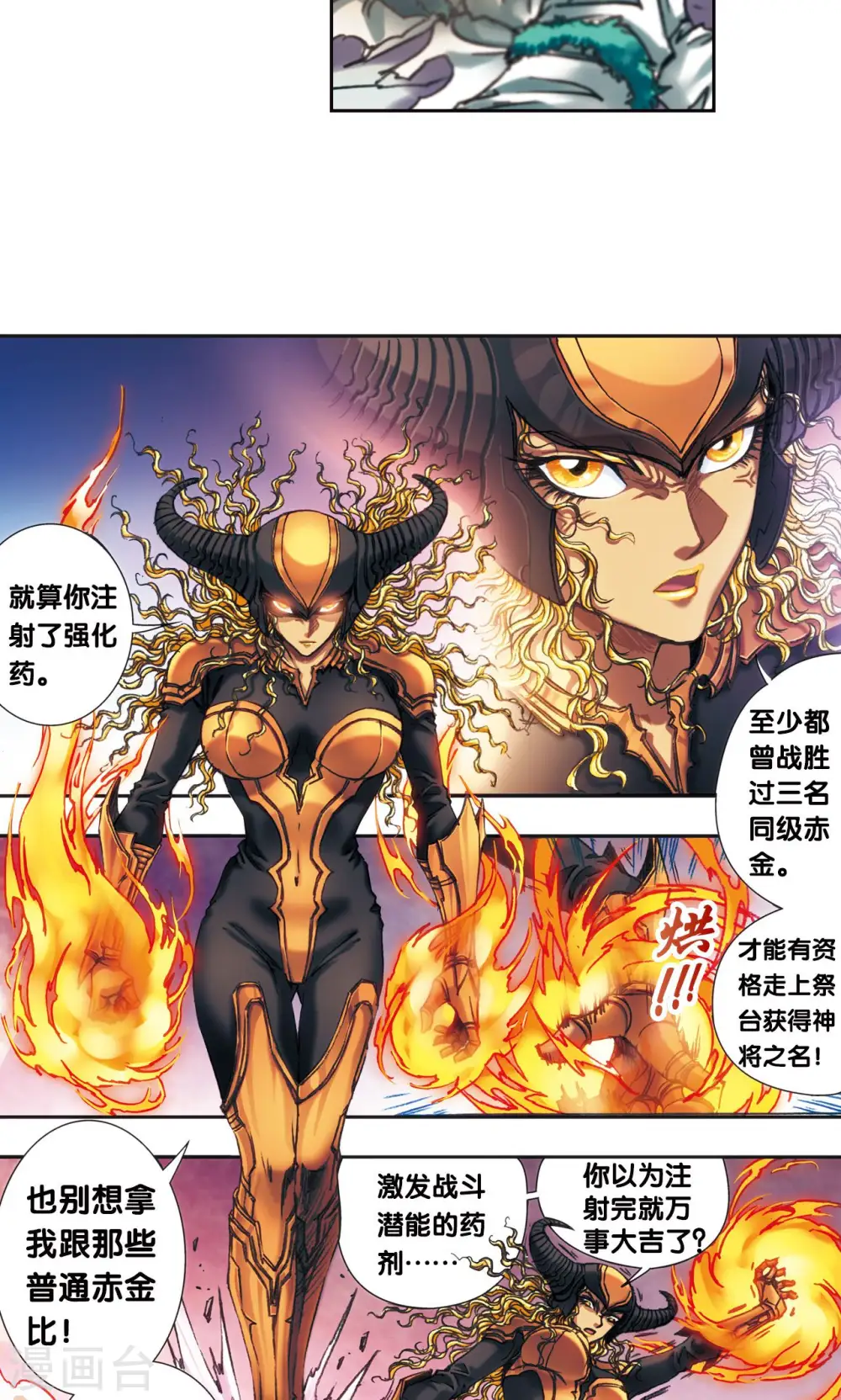 第193话 小偷“清茗”27