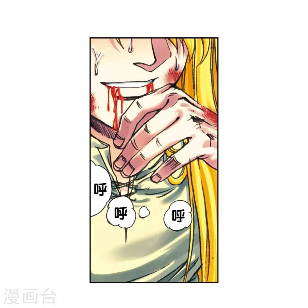 第198话 儿时偶像12