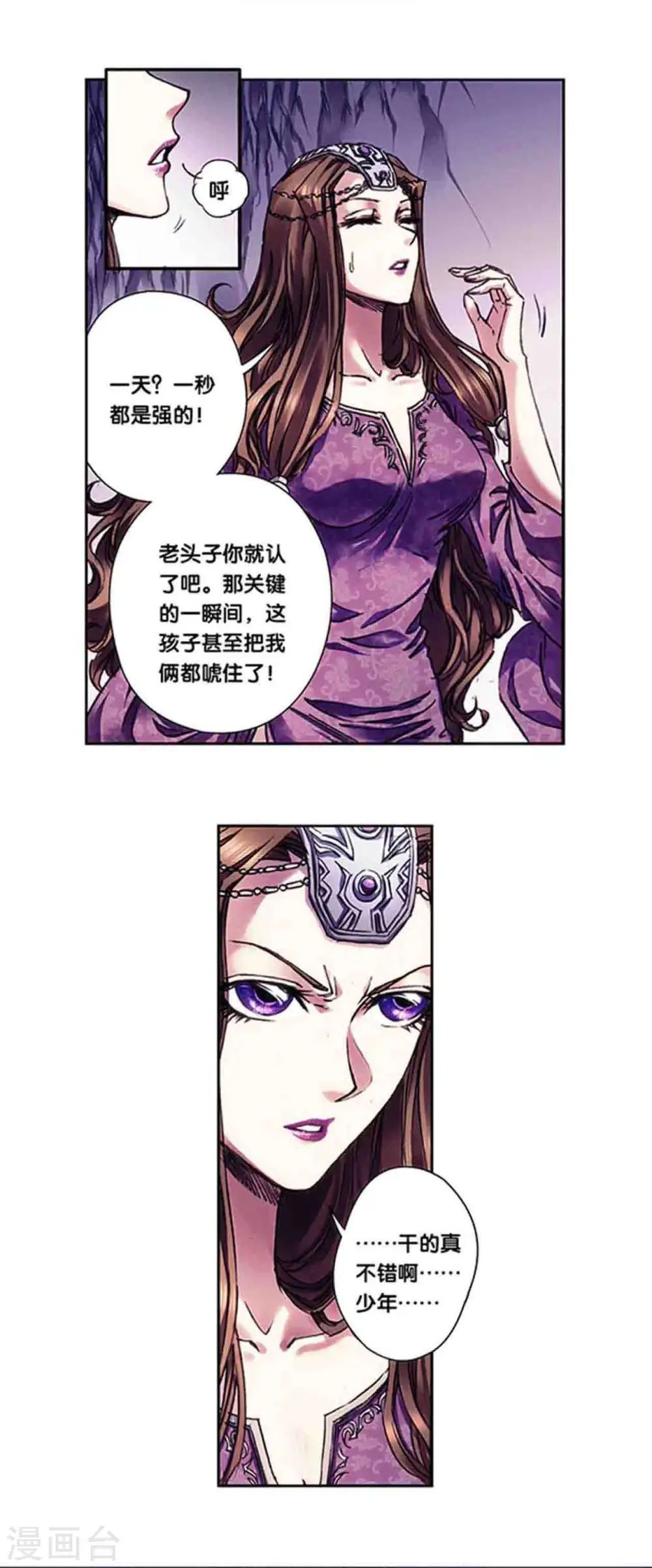 第230话1 百倍的修炼10