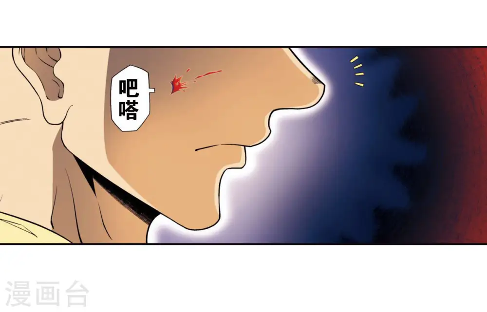 第94话 绝地37