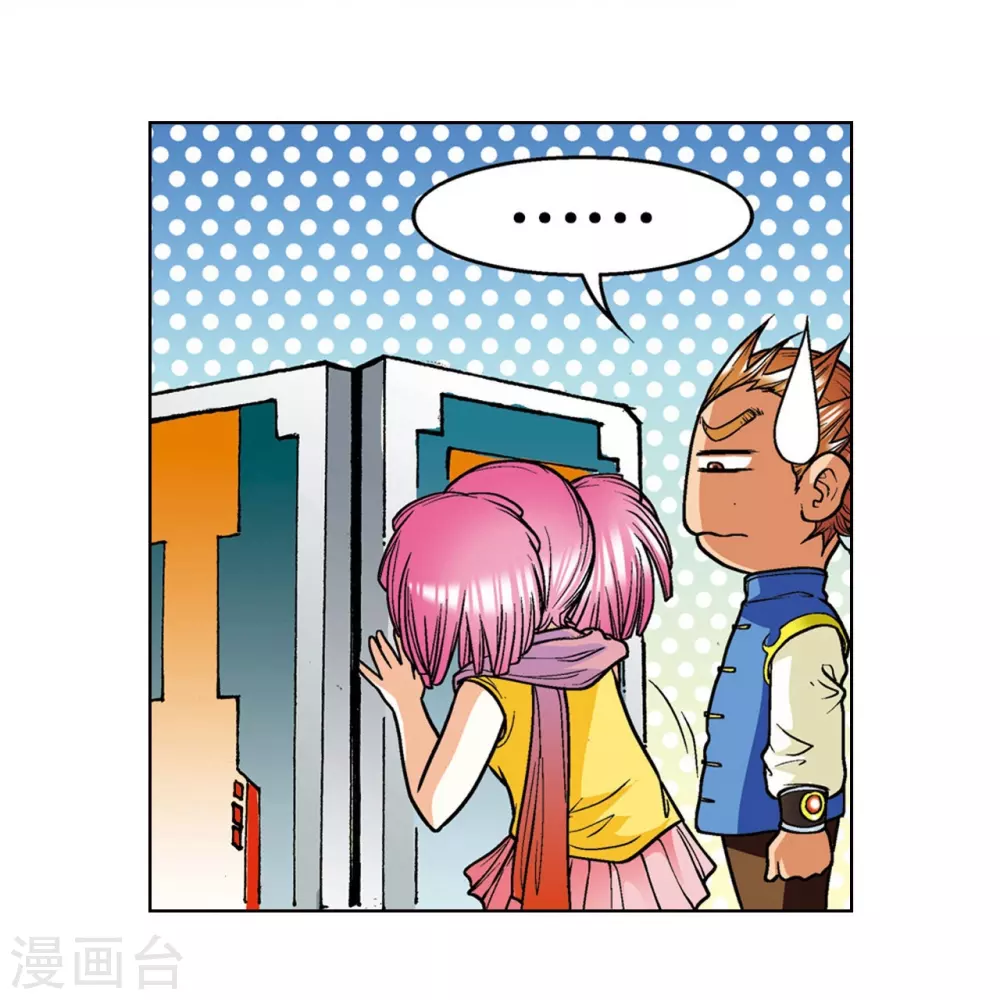 第9话 A级任务48