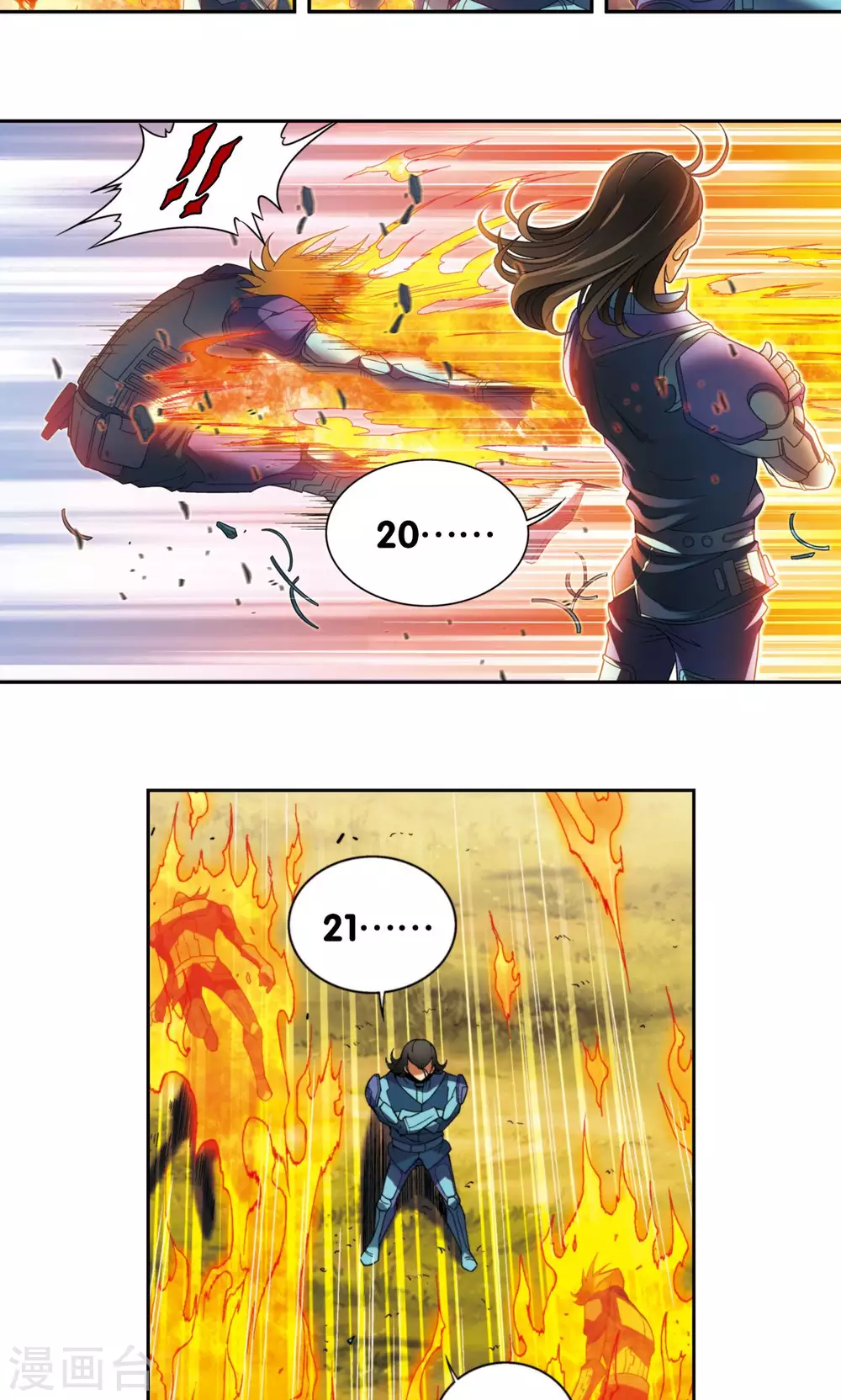 第133话 被捡的疯子32