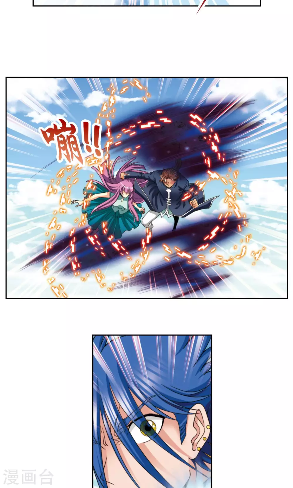 第136话 午马的调配14