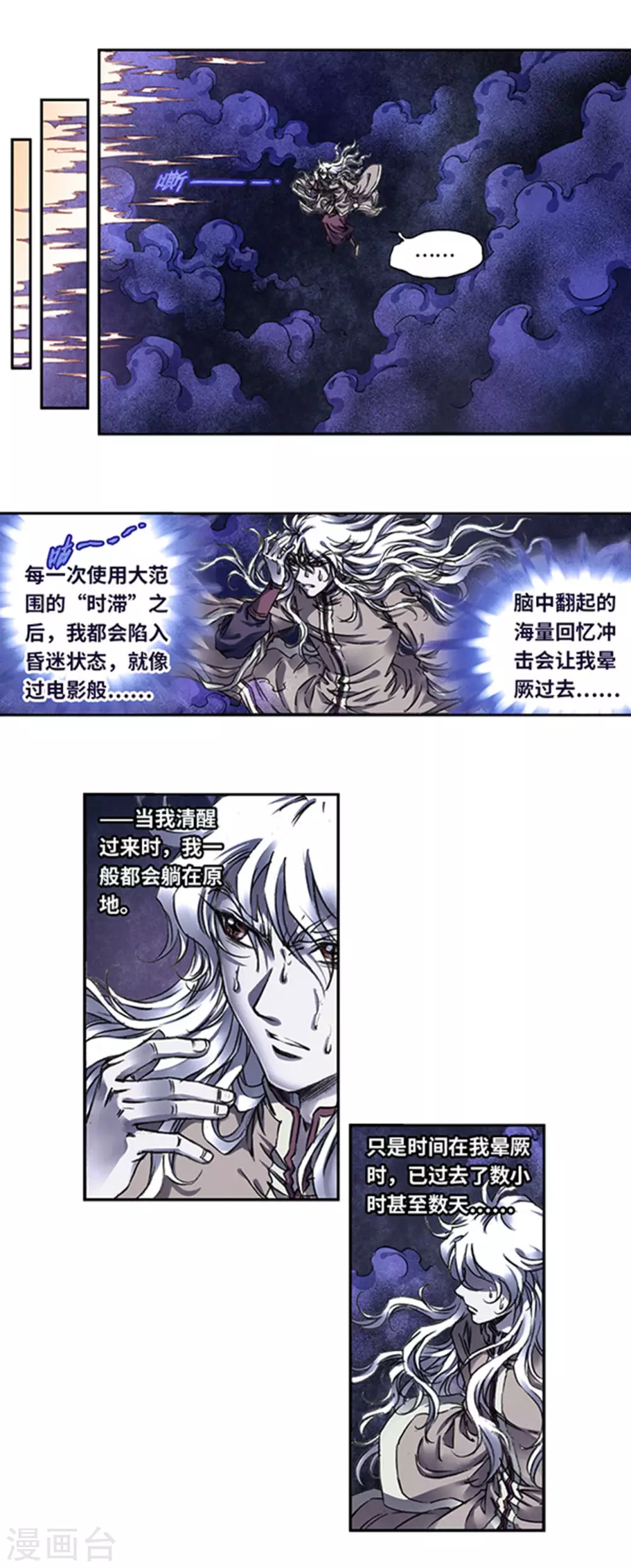 第255话1 破魇0