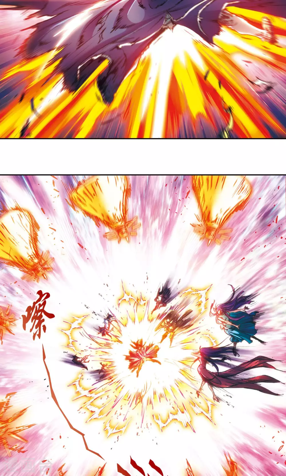第166话 阵中帝王9