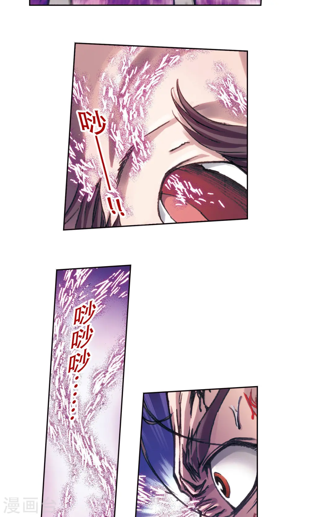 第200话1 壮烈的“风”5