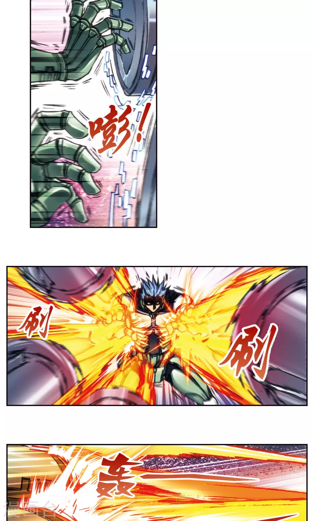 第199话 垫后的人6