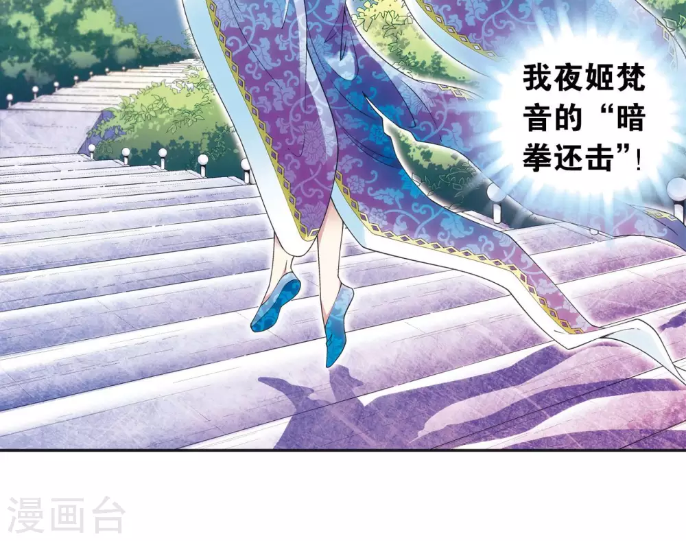 第123话 朋友和工具37