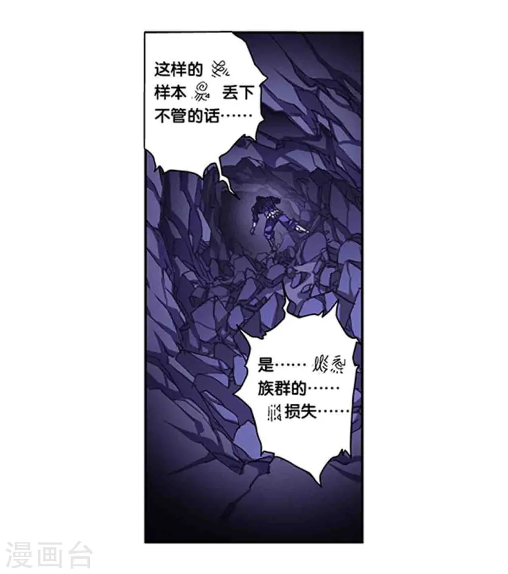 第264话1 刀客对决2