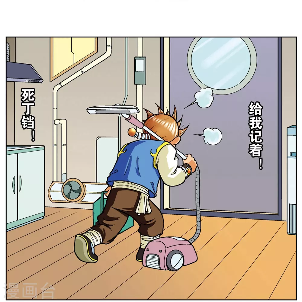 第7话 坠落24
