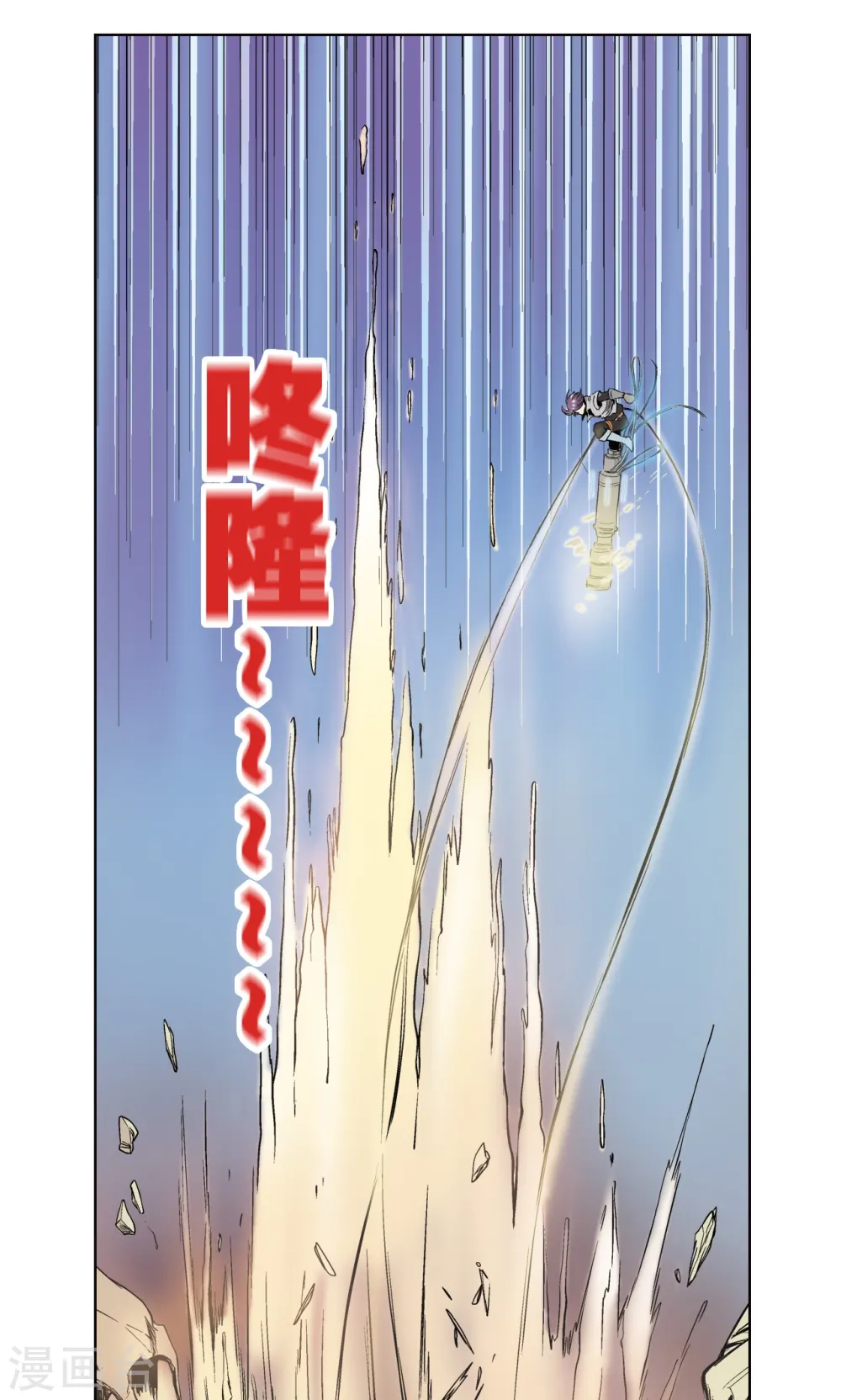 第40话 人间兵器24