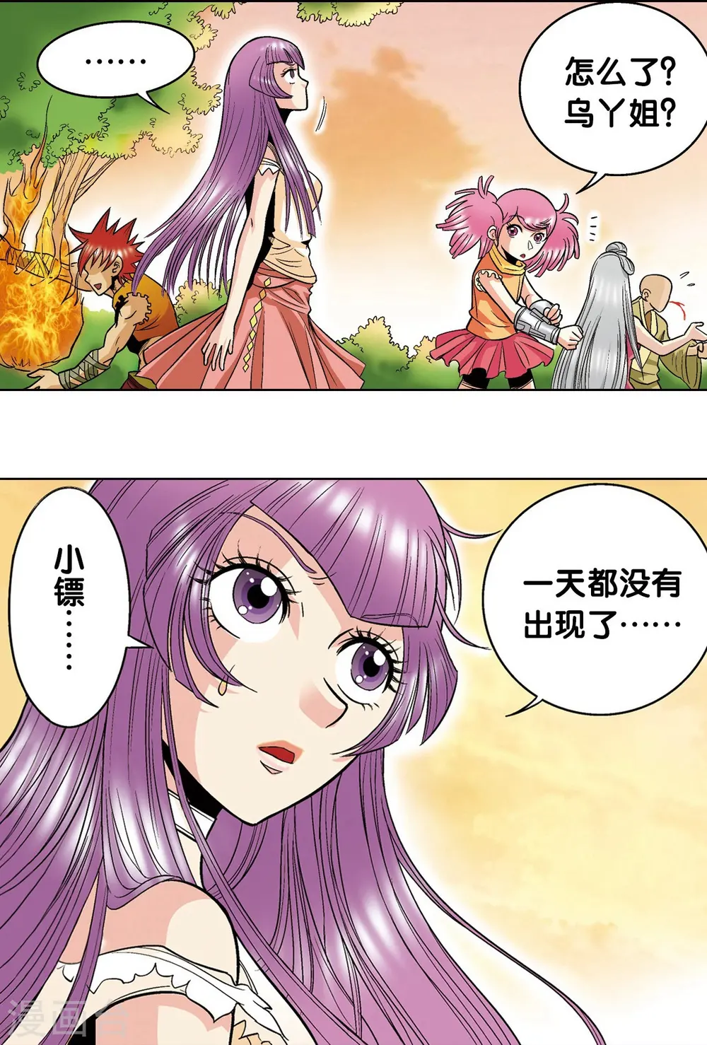 第34话 一万次63