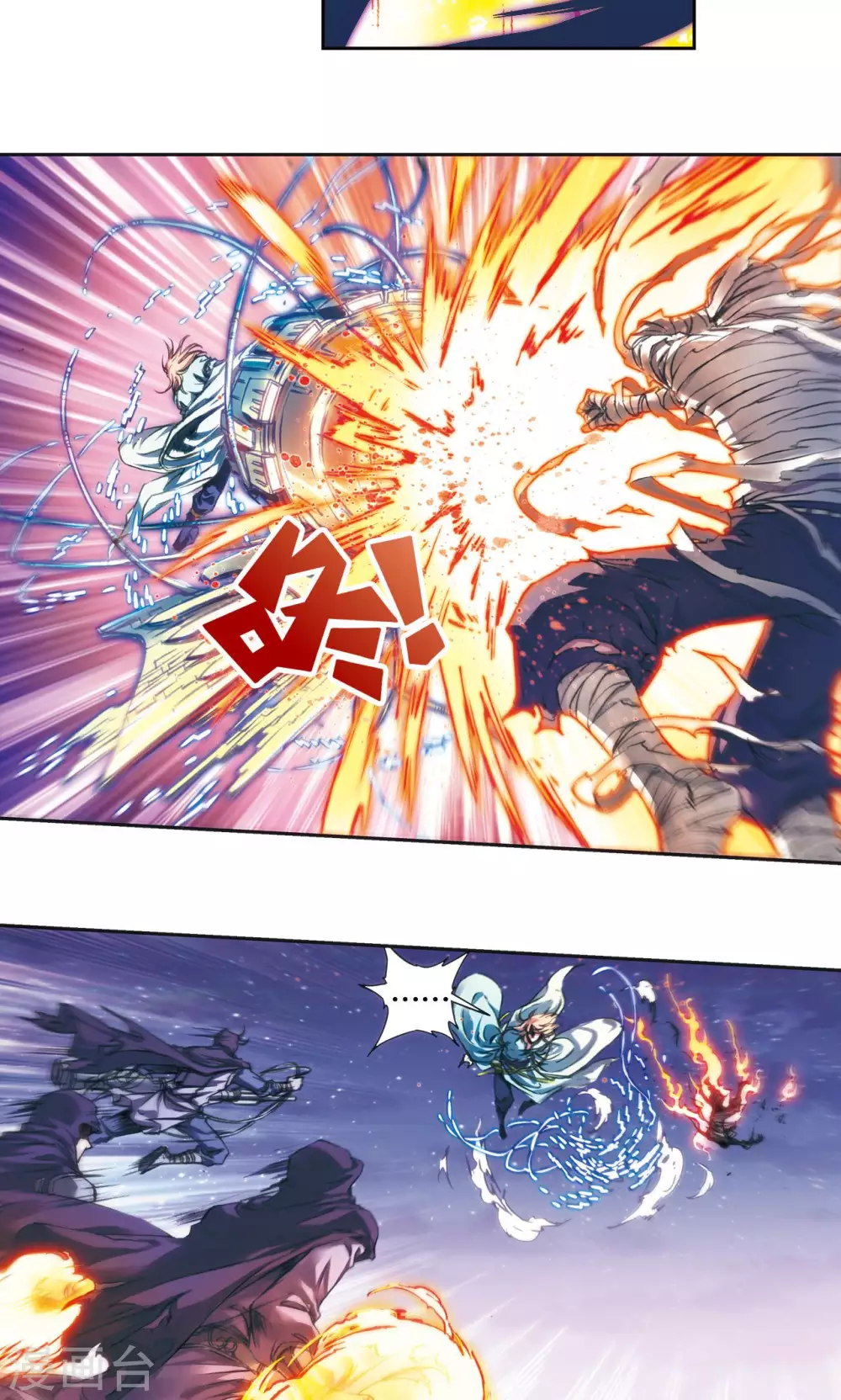 第186话 脆弱的联盟16