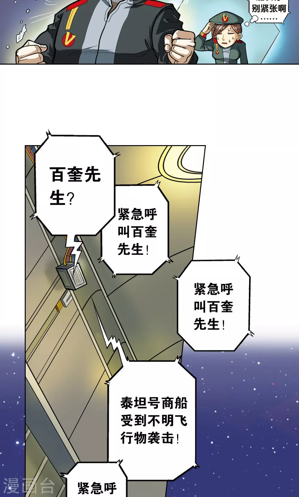 序章10