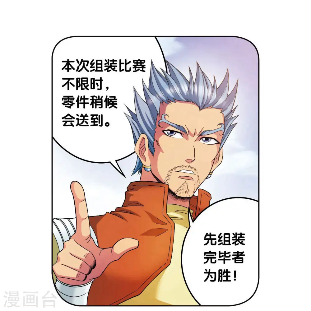 第86话 医道的基本10