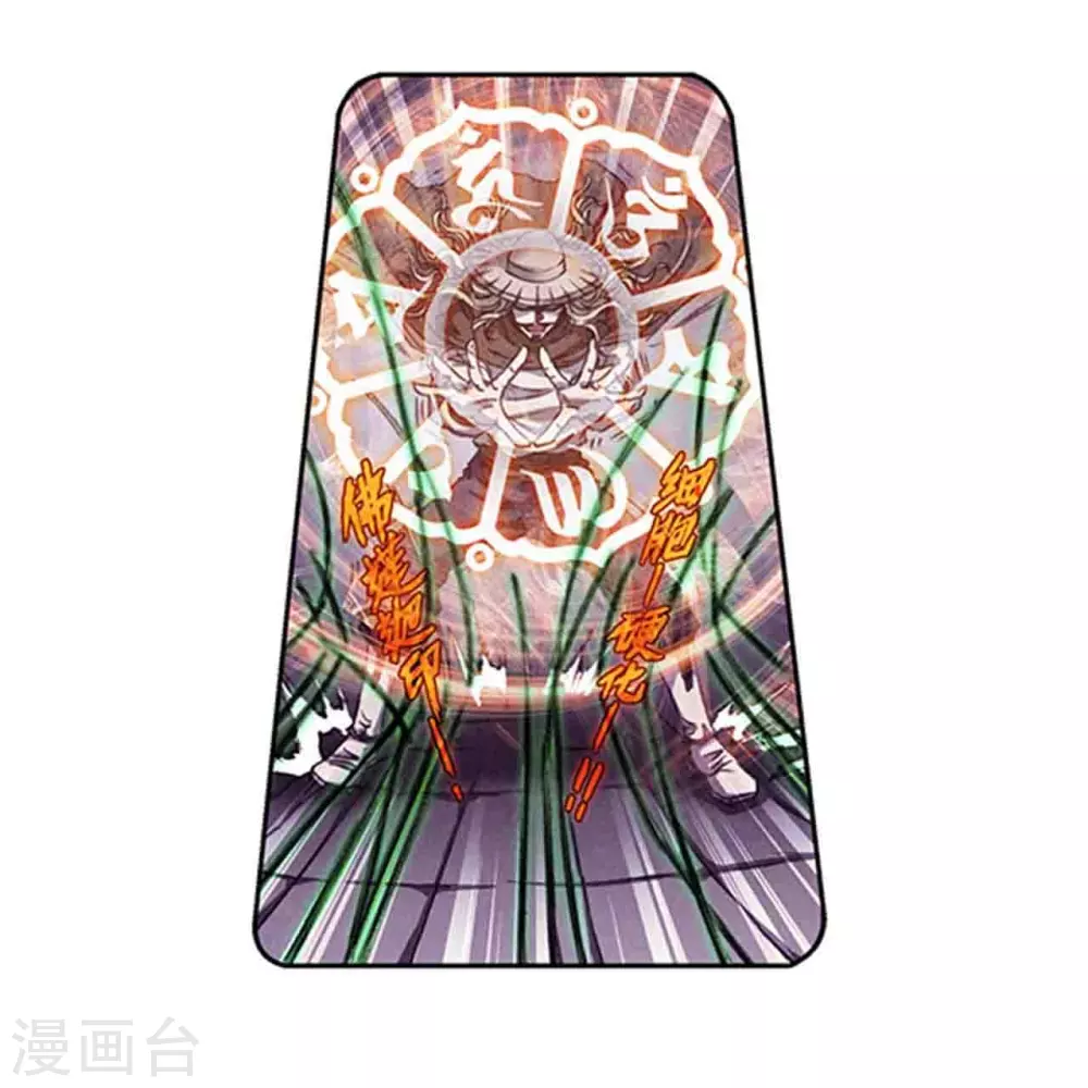 第262话1 逃脱者19