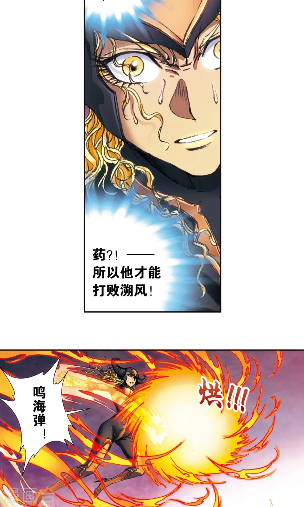 第193话 小偷“清茗”15