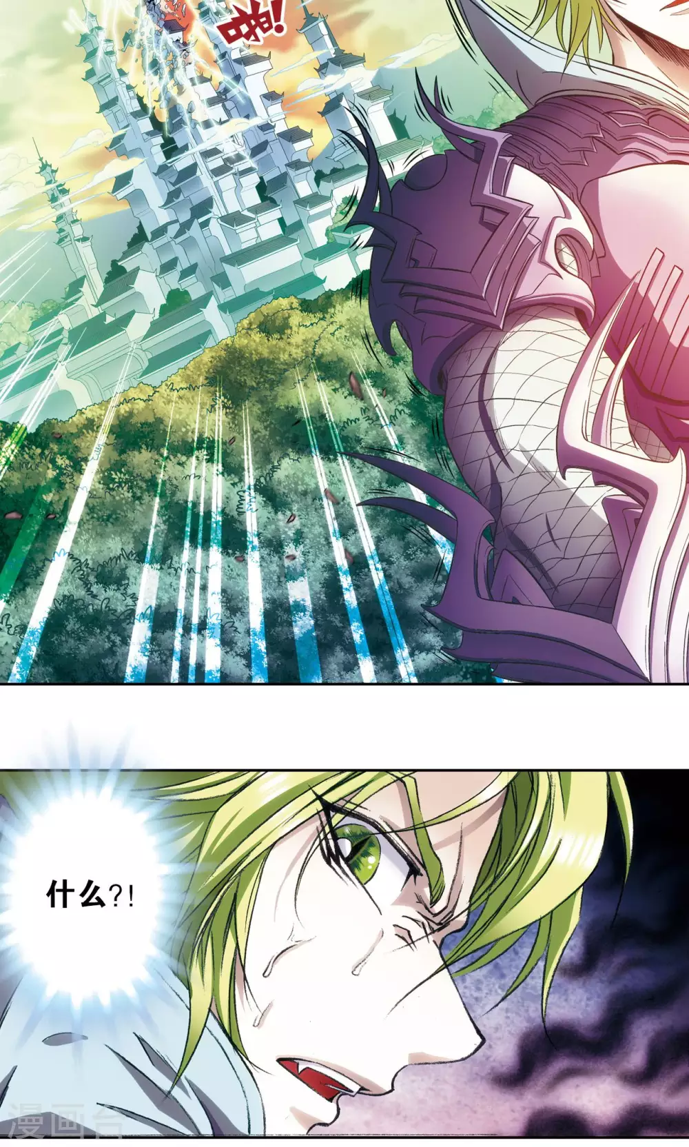第156话 游戏结束33