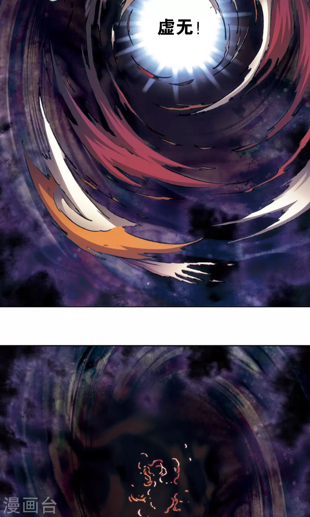 第177话 留守的人8