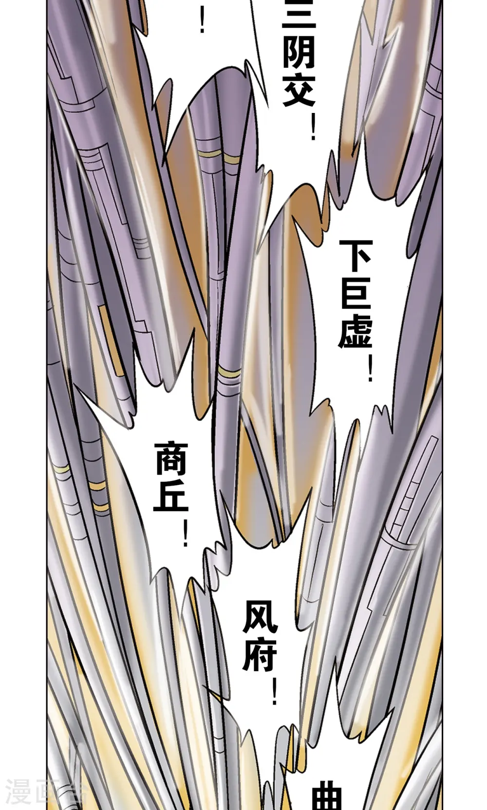 第31话 PK赛终局34