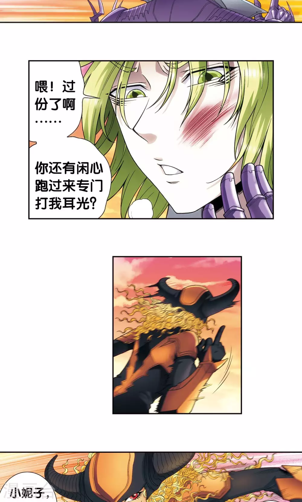 第154话 回音26