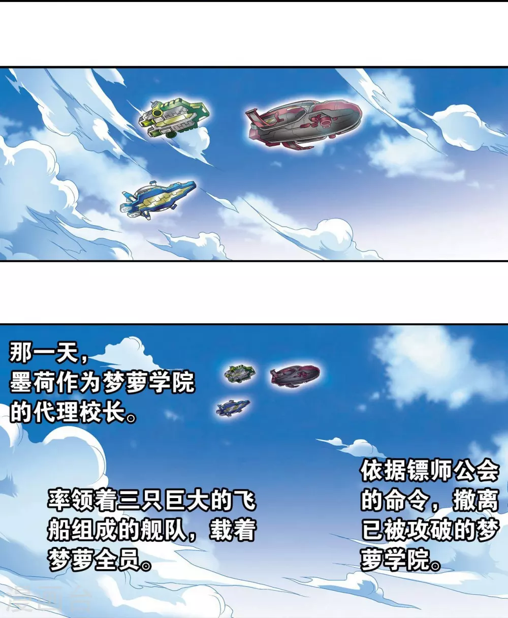 第104话 狩猎赤金36