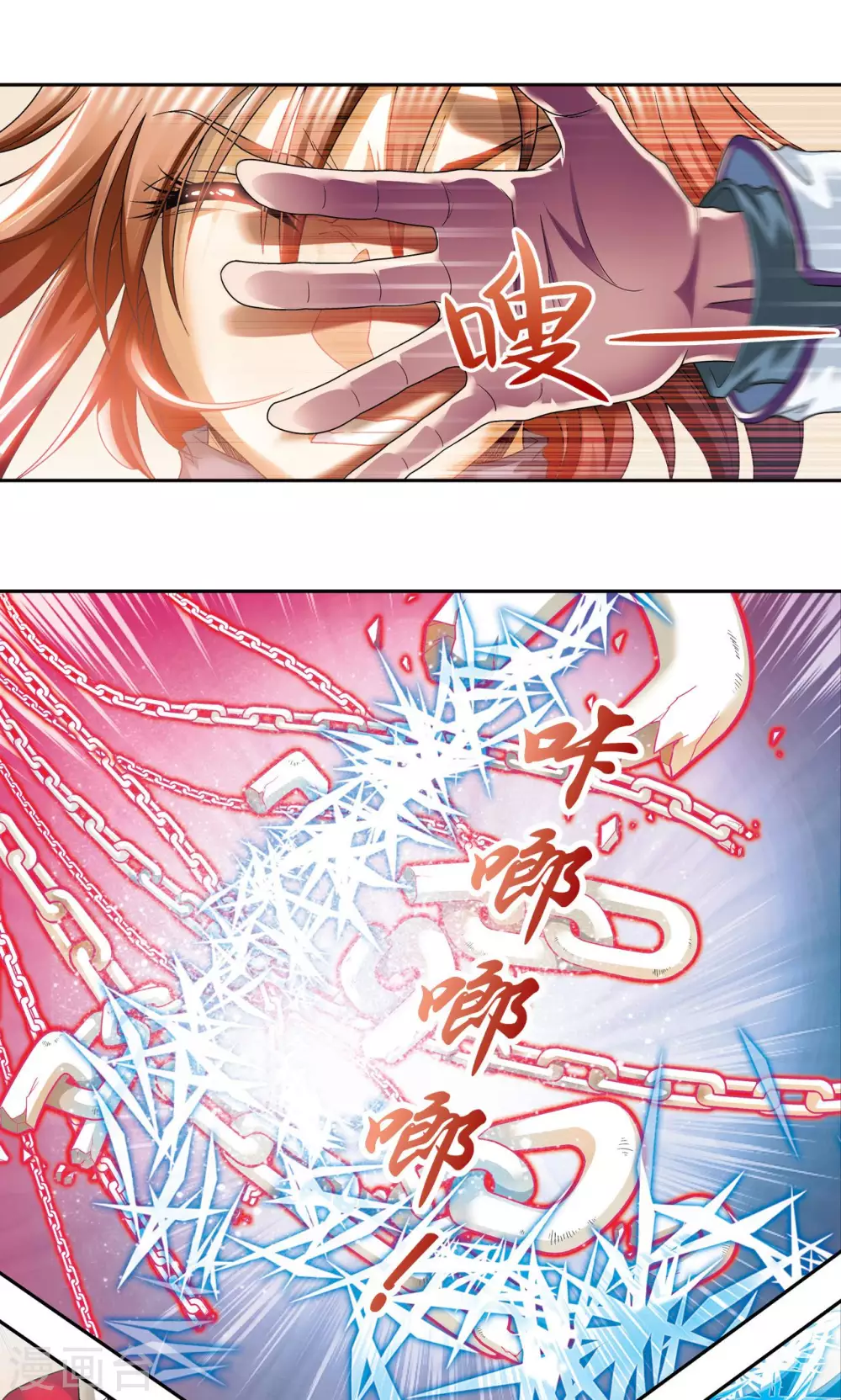 第114话 三大家族的反击40
