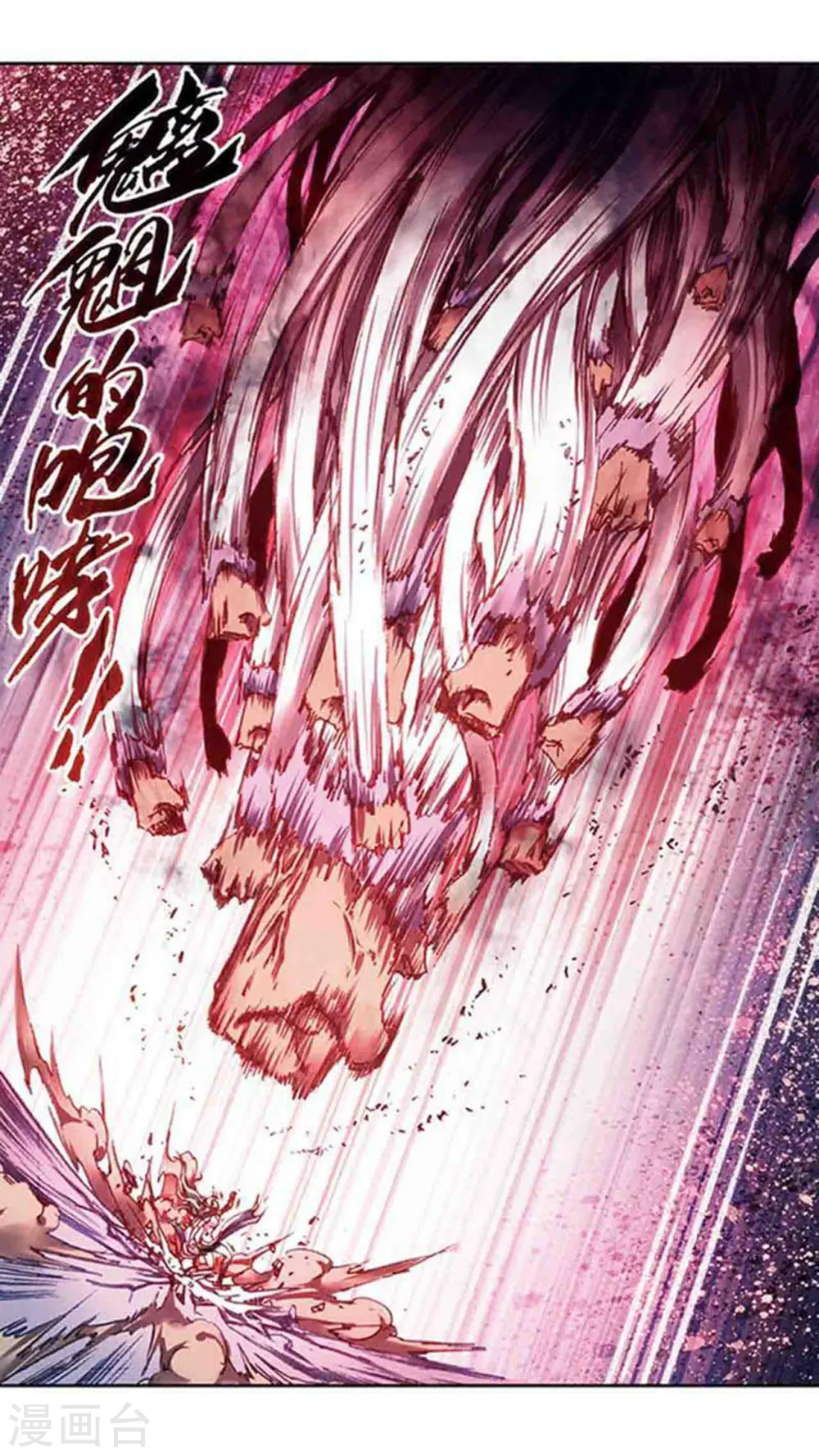 第211话1 涅磐的凤凰12