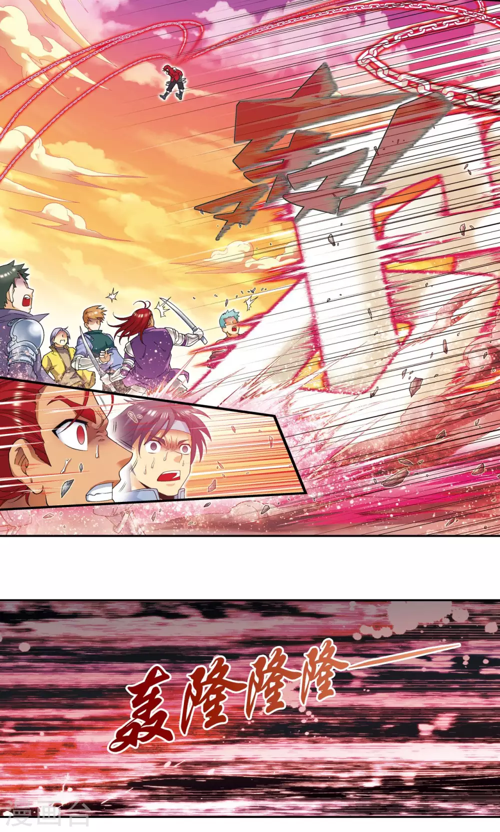 第102话 神将降临12