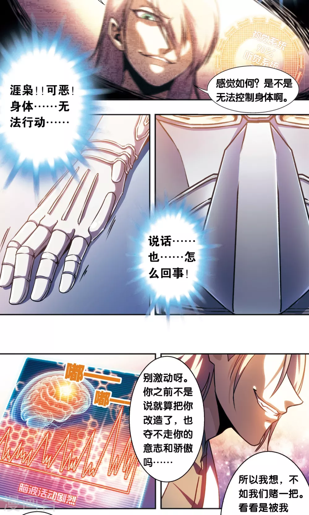 青仙外传331